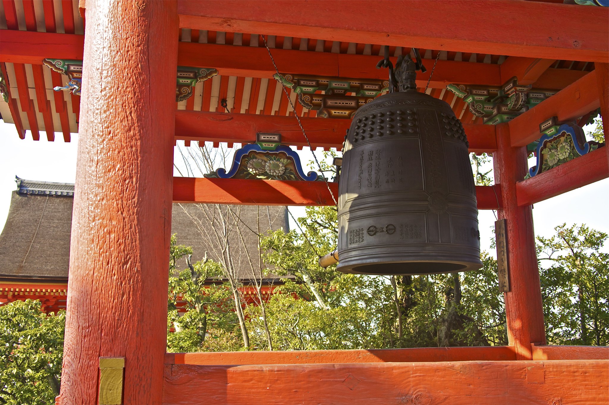 A bell.